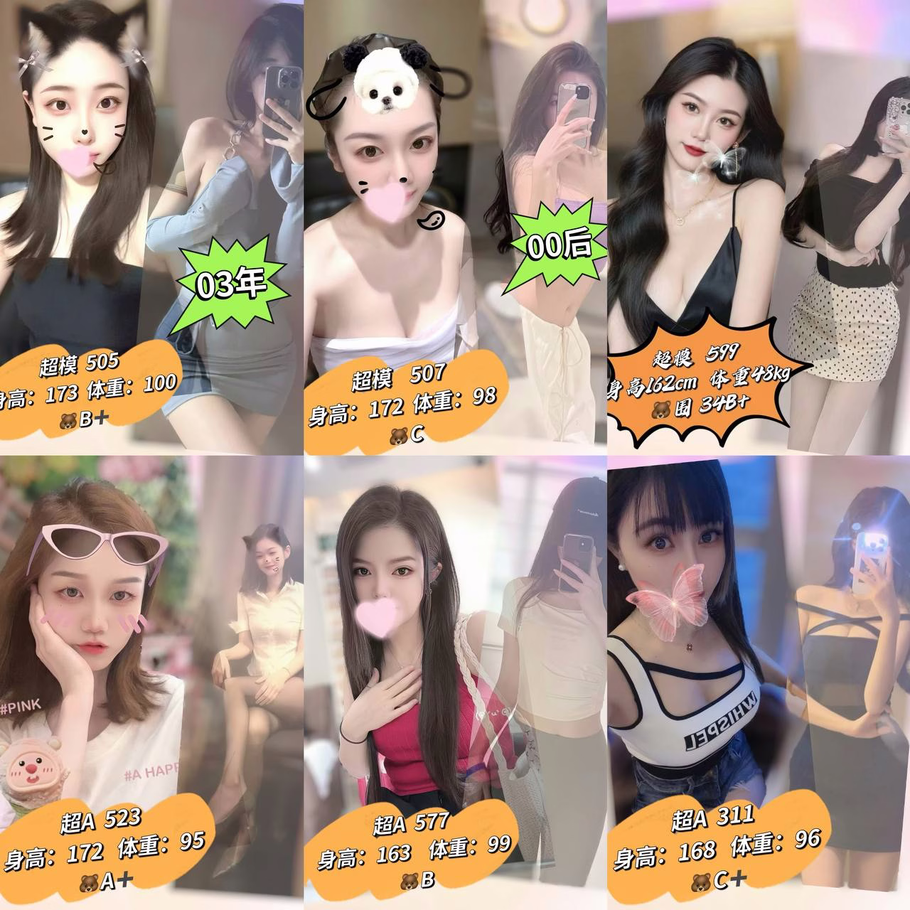媒体文件 6