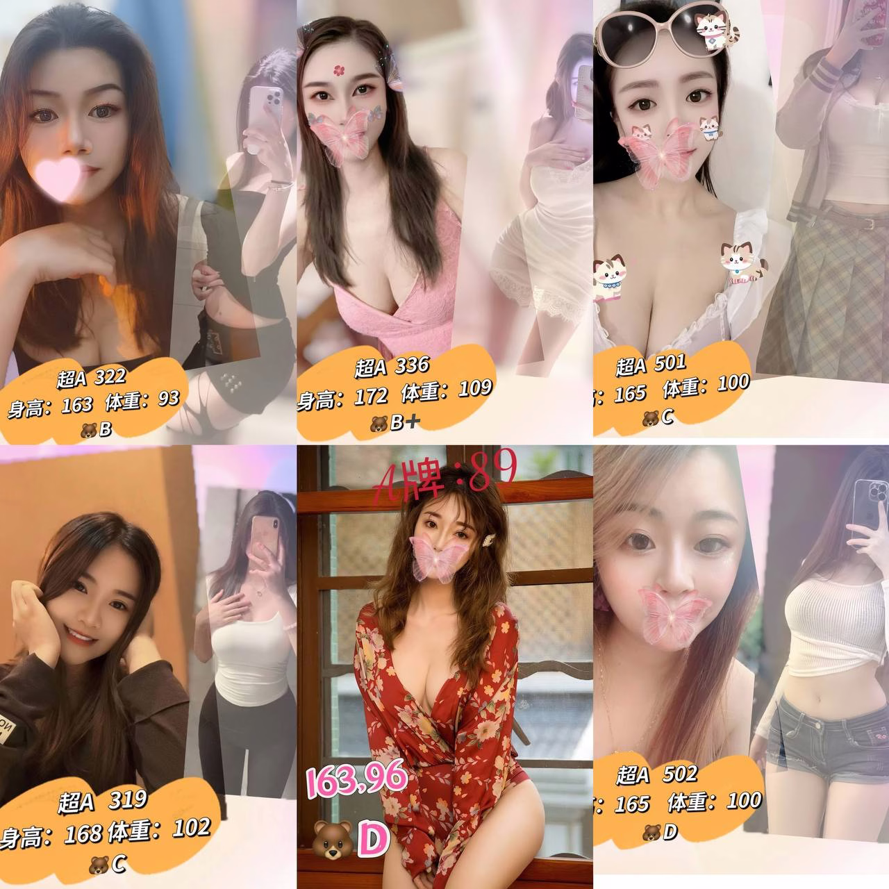 媒体文件 8