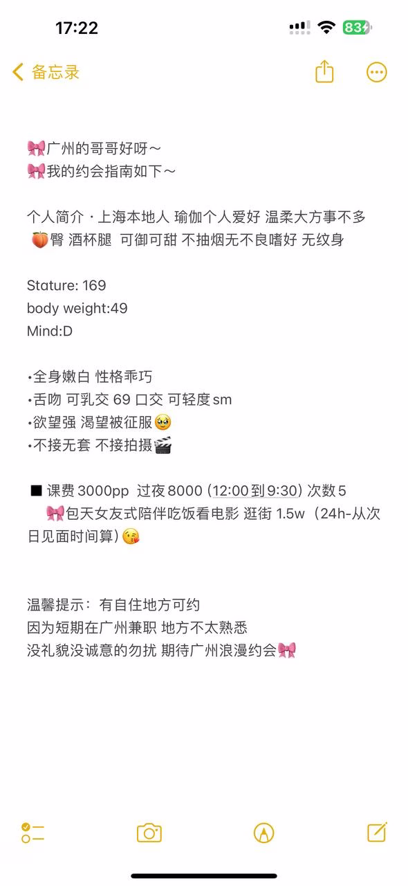 媒体文件 4