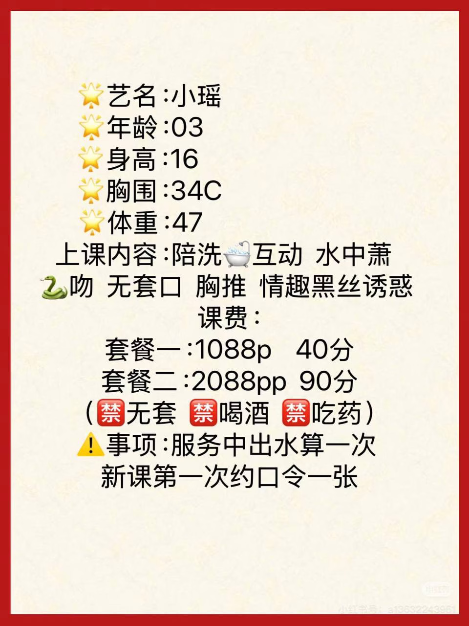 媒体文件 4
