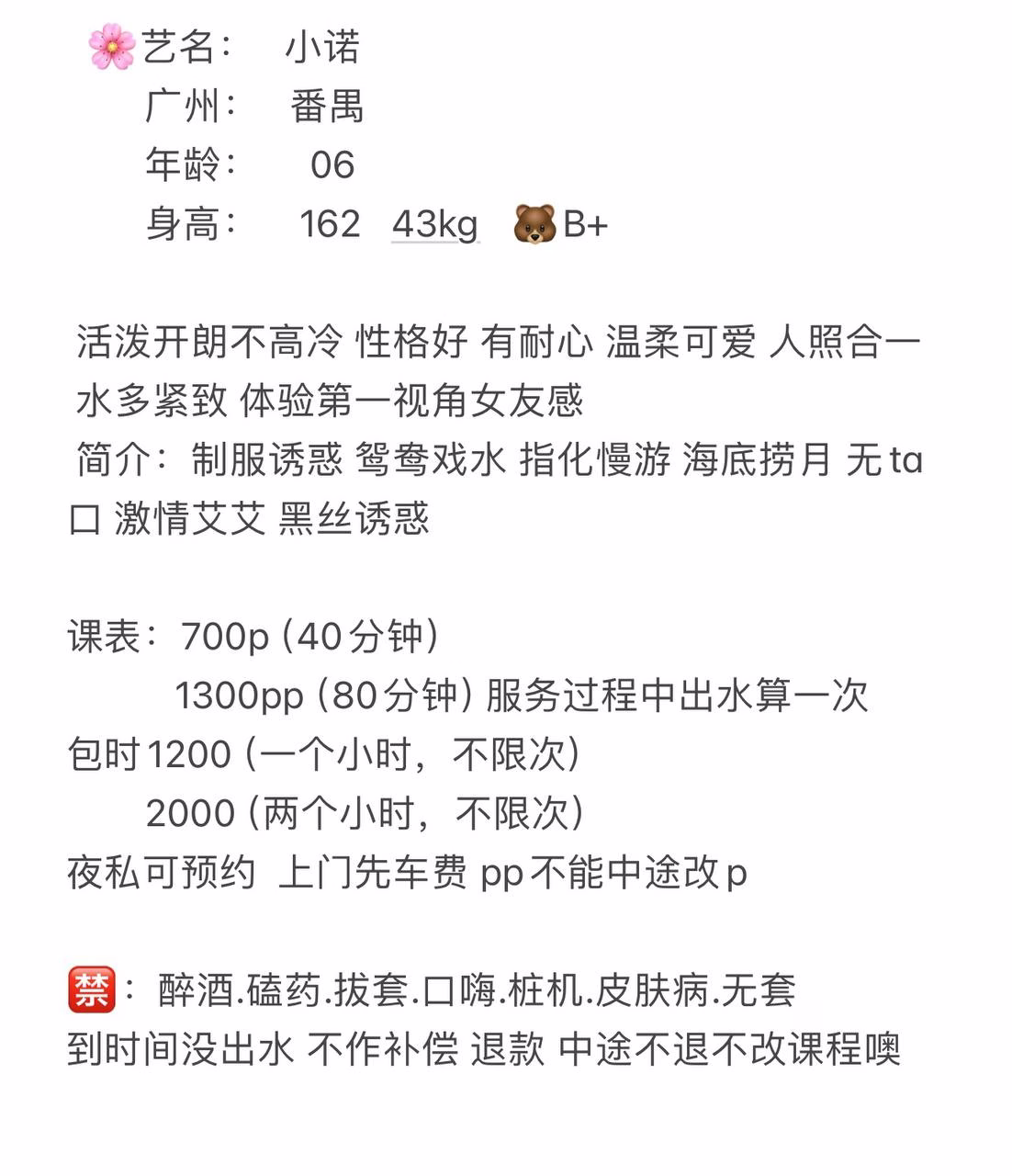 媒体文件 4