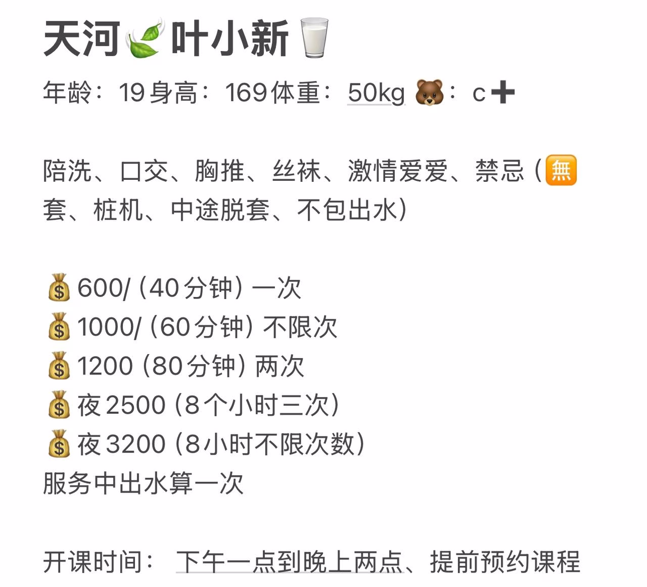 媒体文件 4