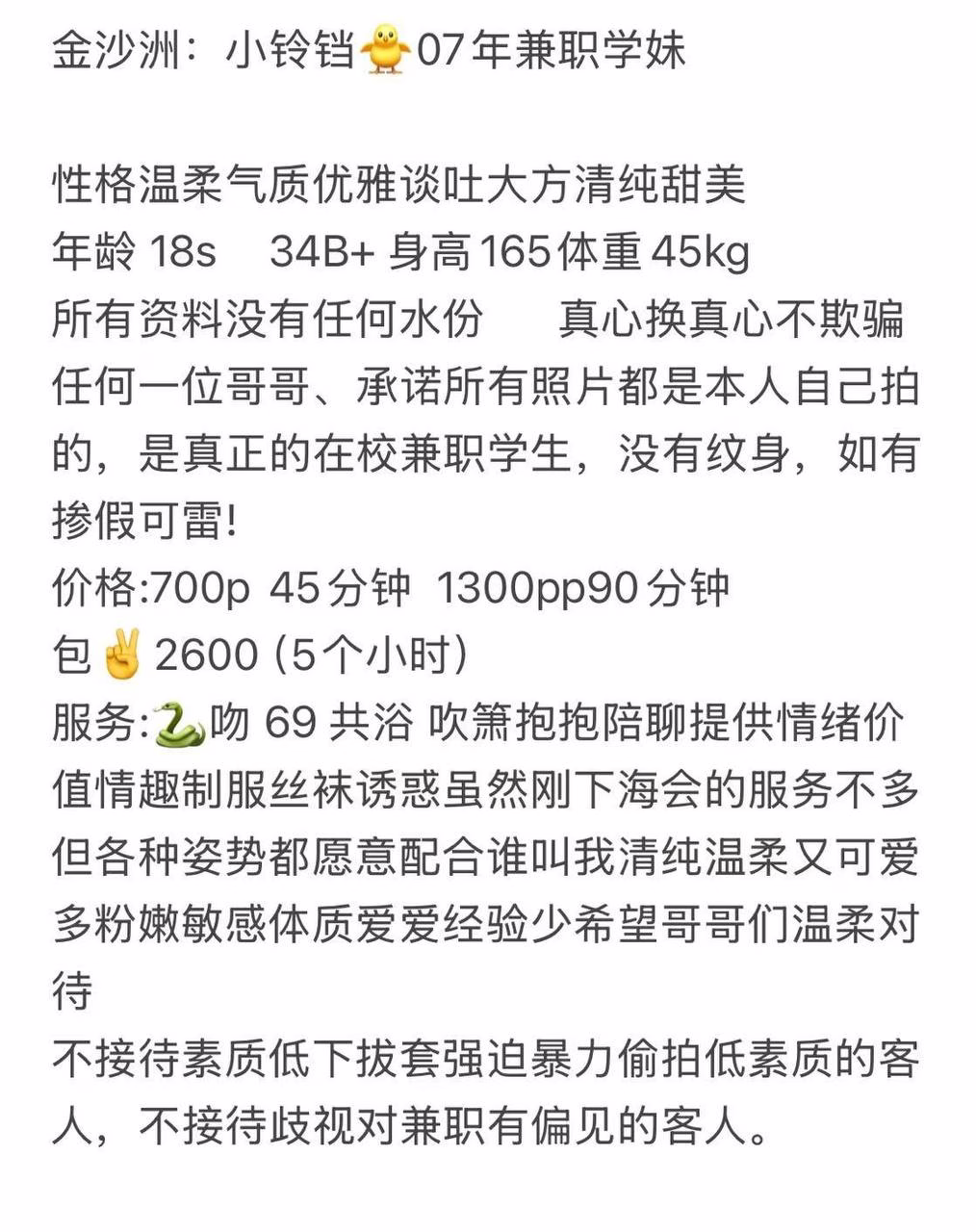 媒体文件 4