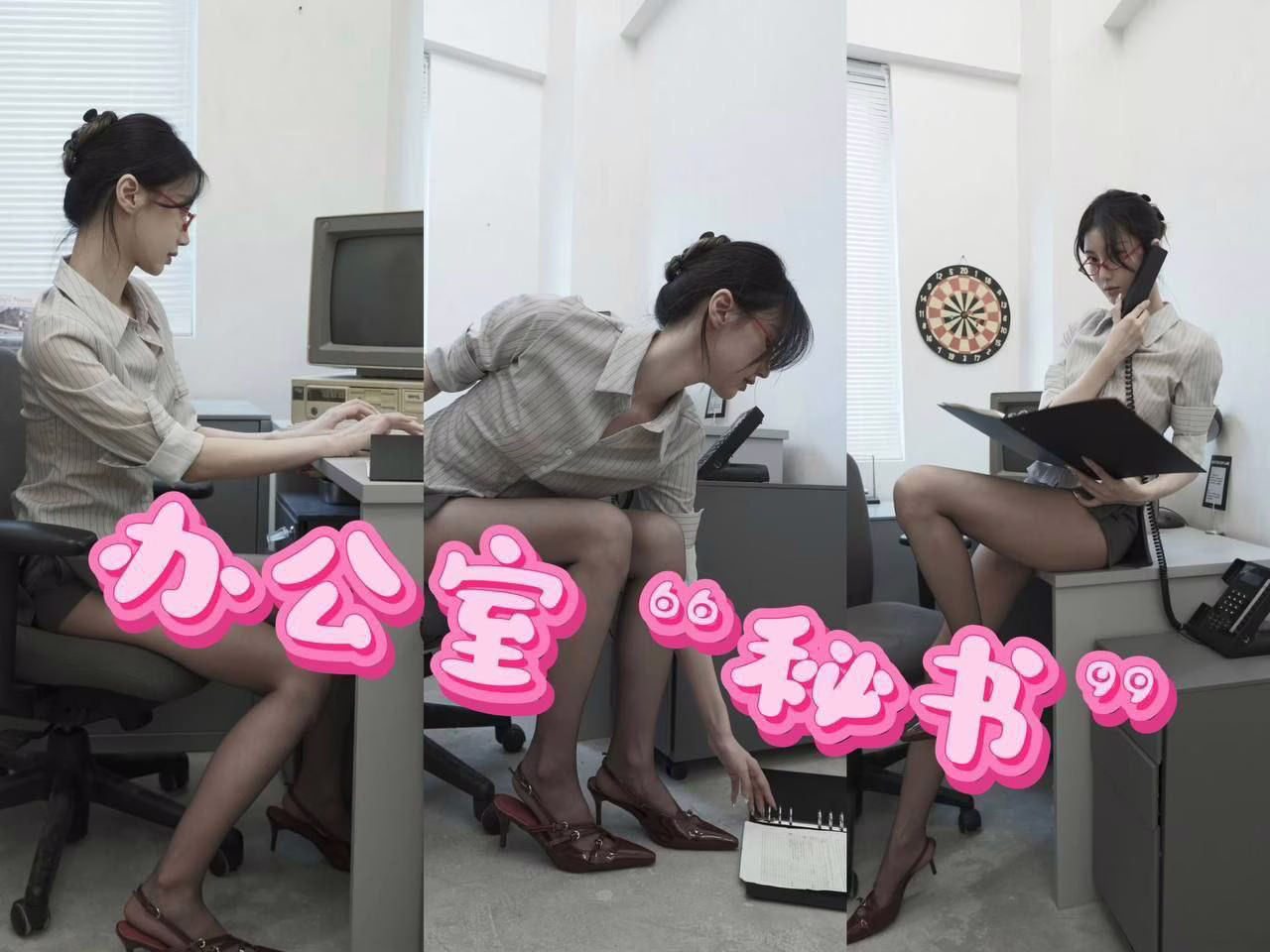 浦东新区-个人兼职