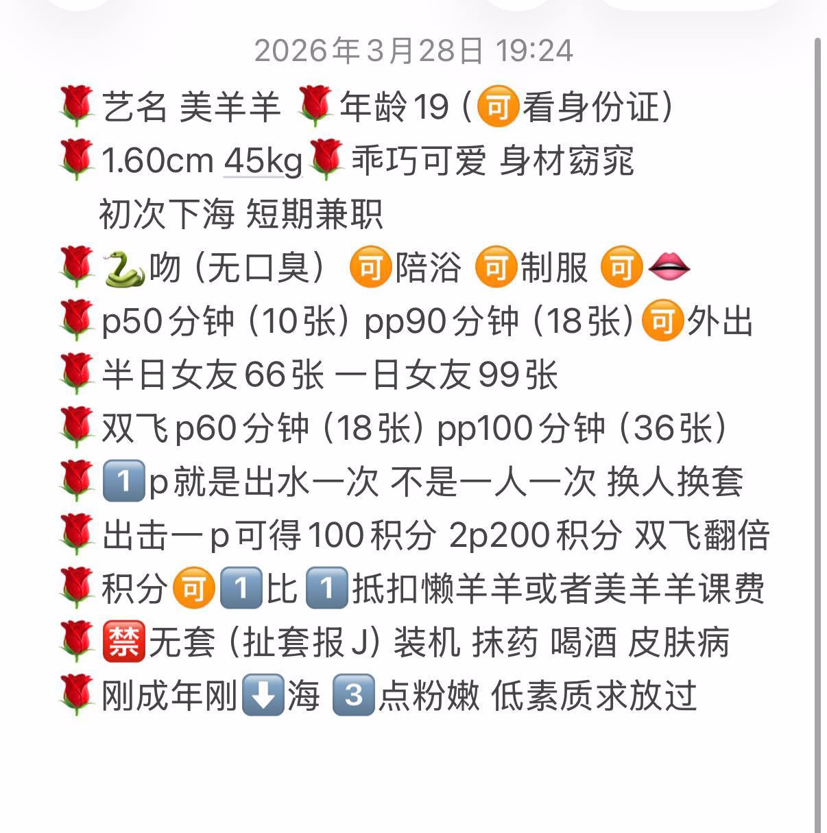 媒体文件 4