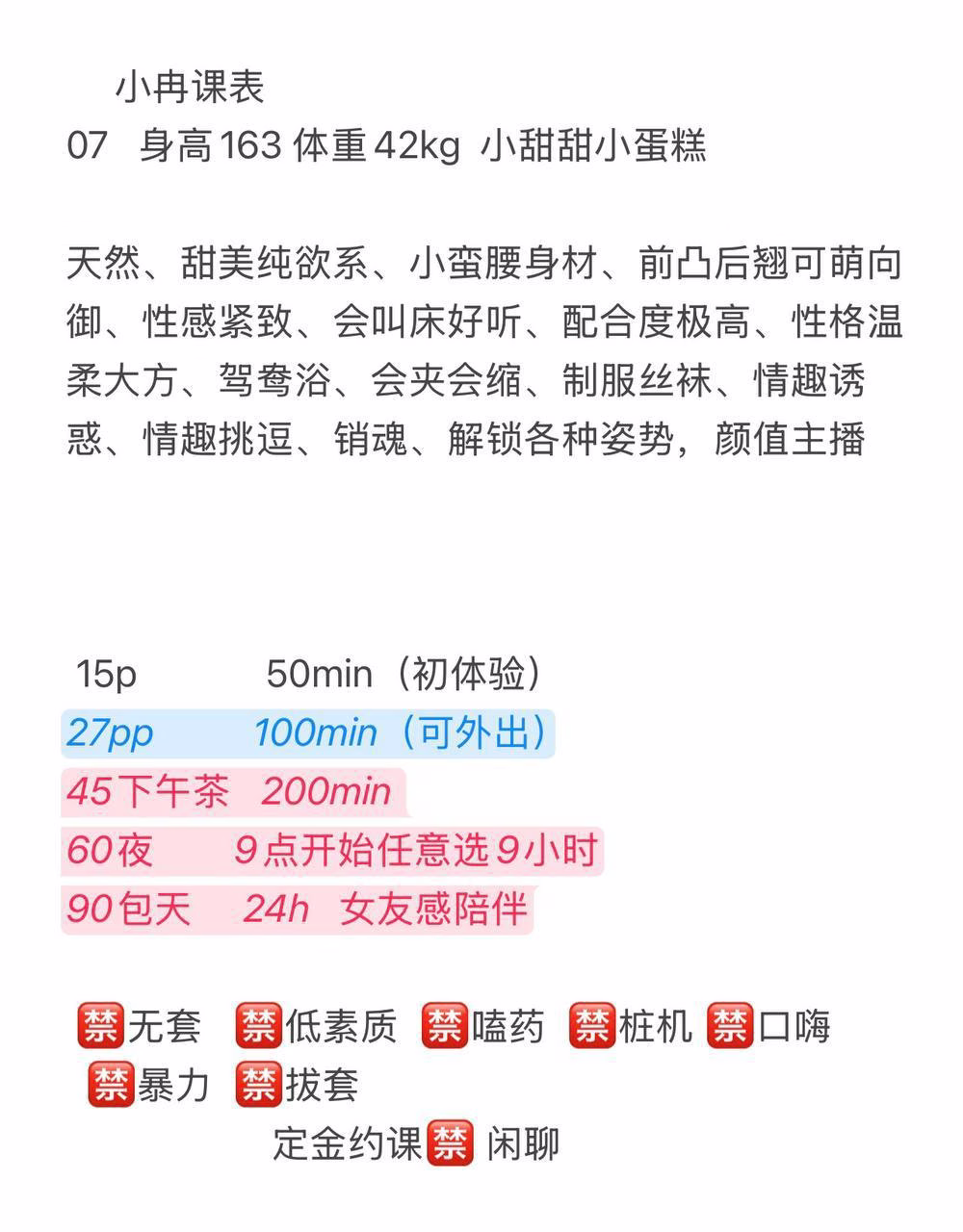 媒体文件 5